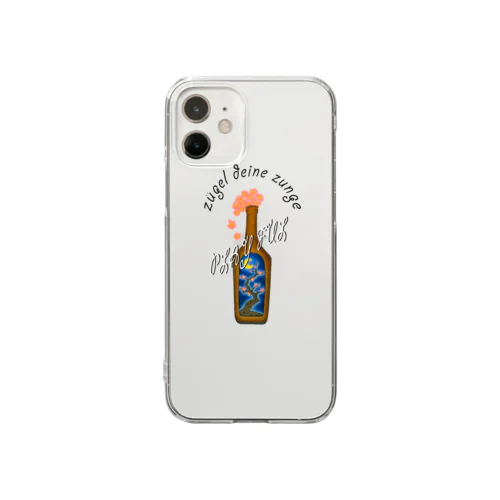 NIGUO Clear Smartphone Case