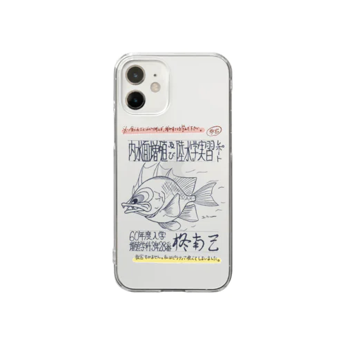 父の課題レポート Clear Smartphone Case