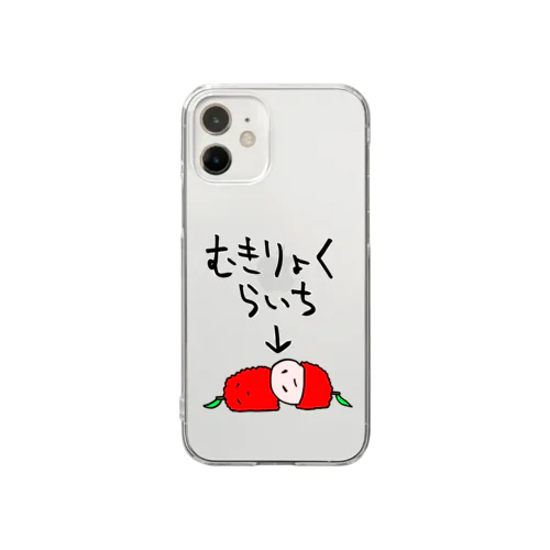 無気力なライチ Clear Smartphone Case