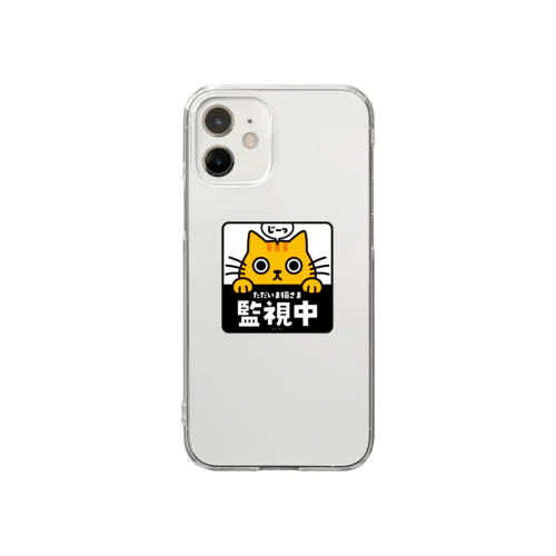 じーっとみる猫・猫さま監視中！（トラ猫） Clear Smartphone Case