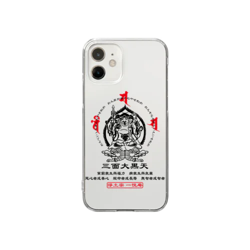 一悦庵オリジナル三面大黒天グッズ Clear Smartphone Case