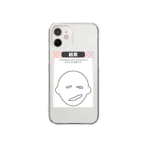 にやけますね。くん Clear Smartphone Case