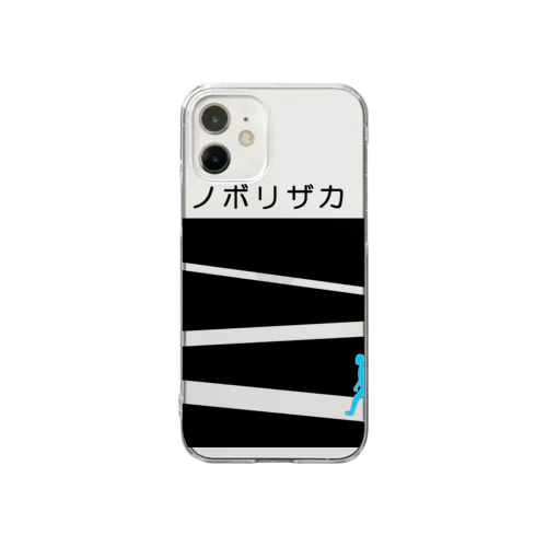 ノボリザカ Clear Smartphone Case