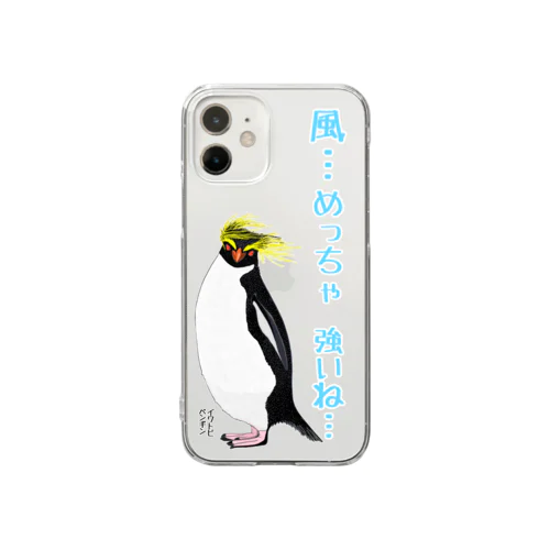 風に吹かれるイワトビペンギンさん(文字ありバージョン Clear Smartphone Case