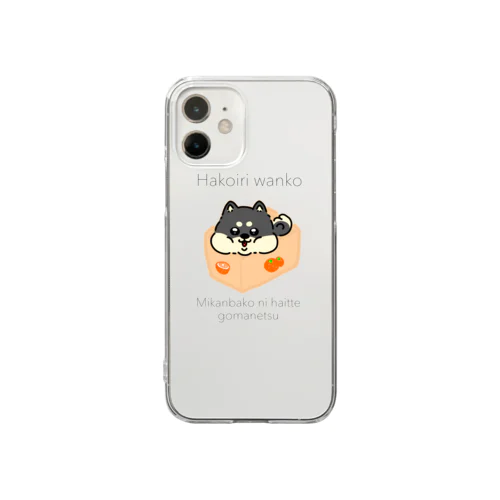 はこいり　わんこ　くろしばーじょん Clear Smartphone Case