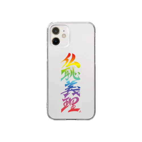 仏恥義理（ぶっちぎり）虹 Clear Smartphone Case