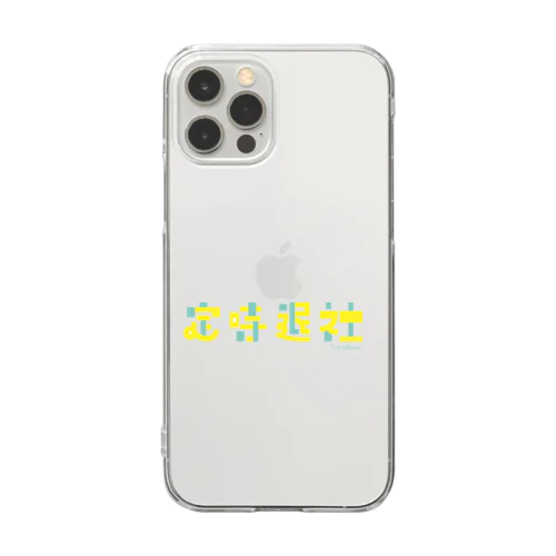 定時退社 Clear Smartphone Case