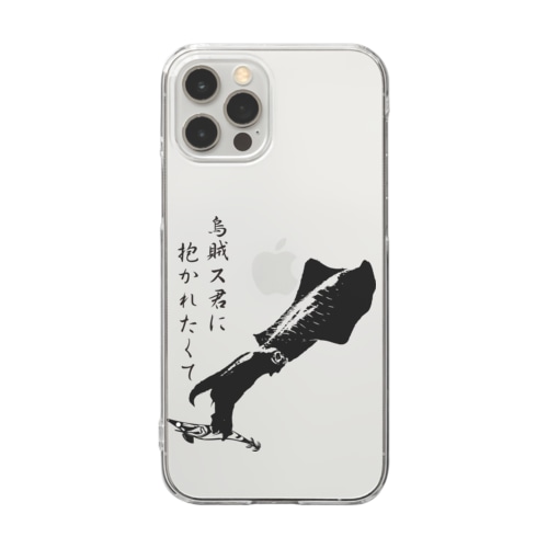 エギング専用爆釣祈願～烏賊ス君に Clear Smartphone Case