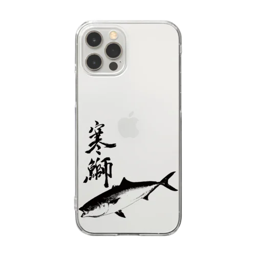 ブリ専用アイテム～寒鰤仕様 Clear Smartphone Case