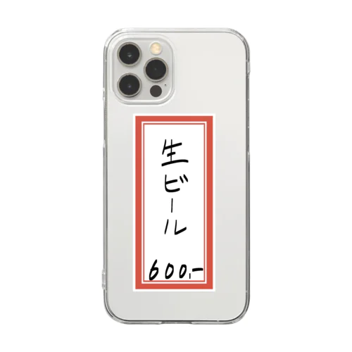 街中華♪メニュー♪生ビール♪2103 Clear Smartphone Case