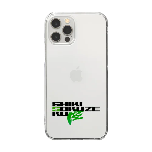 SHIKISOKUZE空（参の緑 Clear Smartphone Case