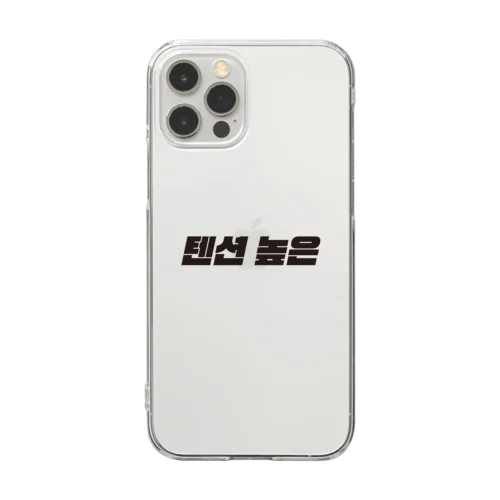 텐션 높은 Clear Smartphone Case