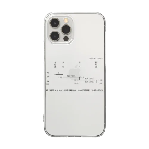 横川機関区箱ダイヤ（臨時短期列車）（黒） Clear Smartphone Case