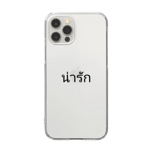 かわいい ナラーック Clear Smartphone Case