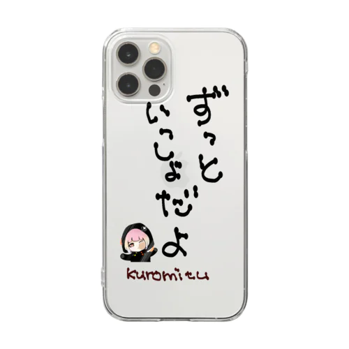 黒蜜みつこちゃん手書き文字シリーズ Clear Smartphone Case