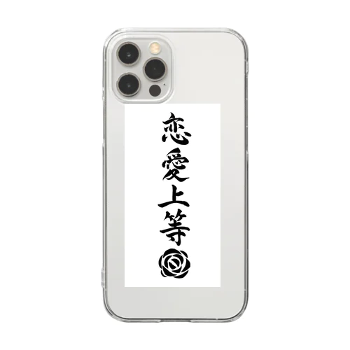 恋愛塾　塾長です Clear Smartphone Case