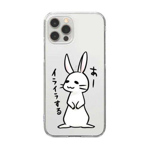 毒舌うさぎ「あーイライラする」 Clear Smartphone Case