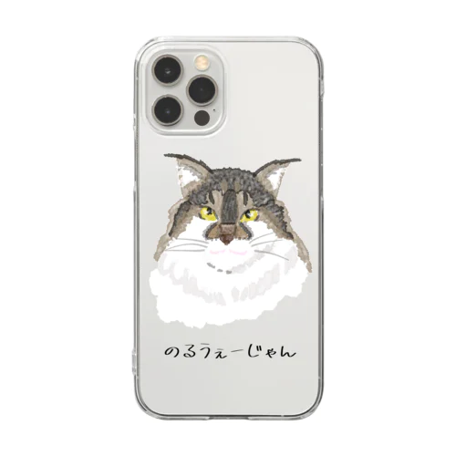 ノルウェージャンフォレストキャット文字入り　猫ねこネコ Clear Smartphone Case