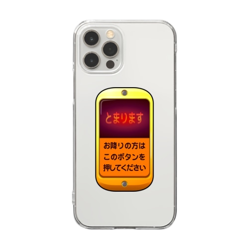 バスの降車ボタン Clear Smartphone Case