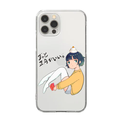 ずっと正月がいい Clear Smartphone Case