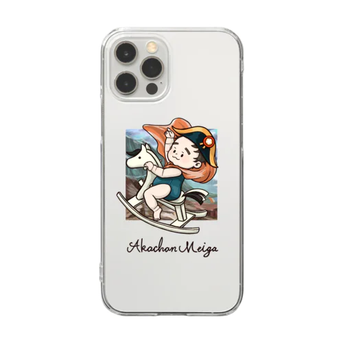 ナポレオンな赤ちゃん（ロゴ有り） Clear Smartphone Case