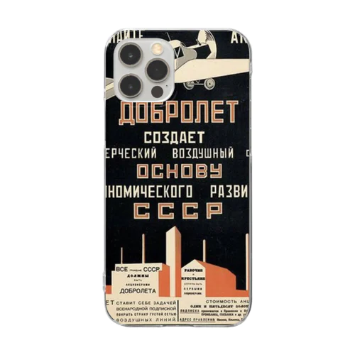 ソ連（ソビエト）　飛行機　黒 Clear Smartphone Case