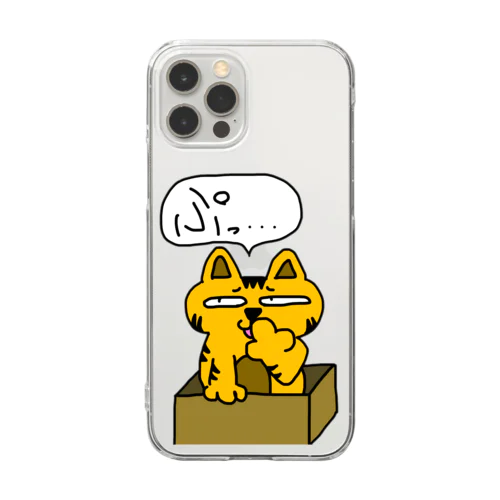 ぶさいく猫ドギーくん Clear Smartphone Case