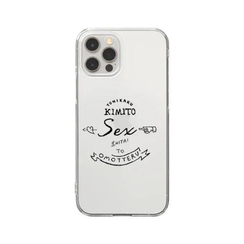 セックスしたいことをおしゃれに伝えるロゴ Clear Smartphone Case