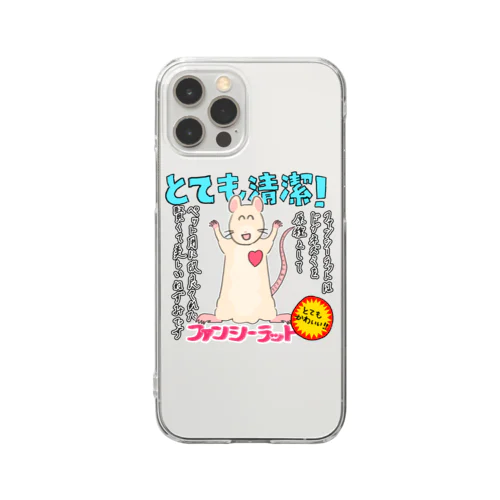 ファンシーラット・押し売り Clear Smartphone Case