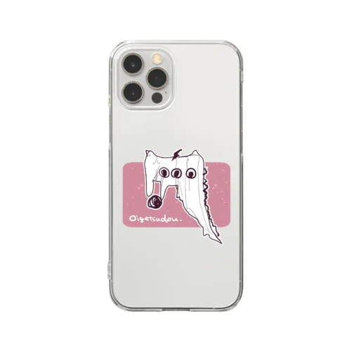 名状しにくいいきもの Clear Smartphone Case