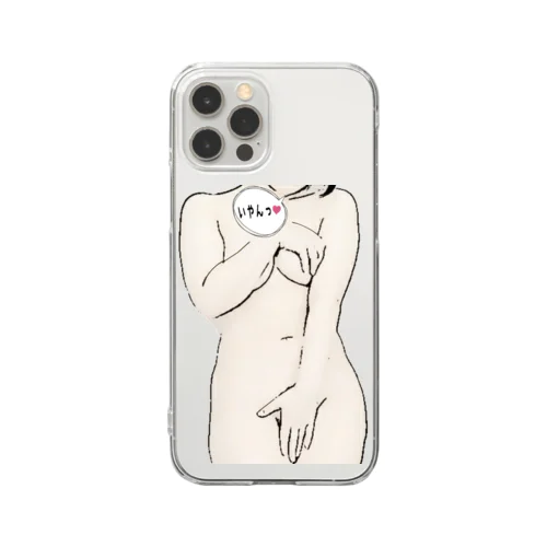 手隠し Clear Smartphone Case