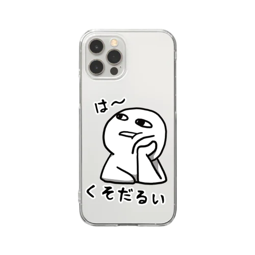 は～くそだるい Clear Smartphone Case