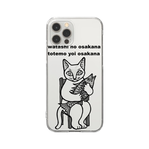 わたしのお魚 Clear Smartphone Case