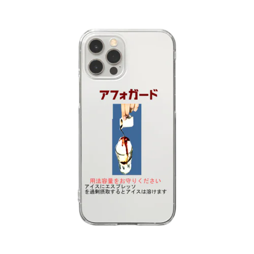 アフォガード２ Clear Smartphone Case