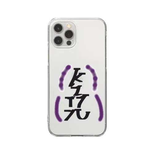 kittyu  passion  Clear Smartphone Case