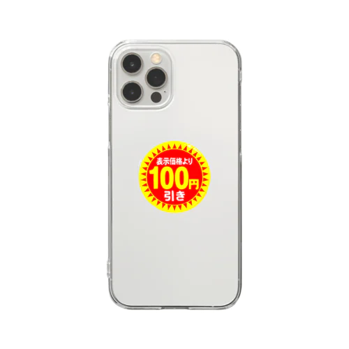 100円引き Clear Smartphone Case