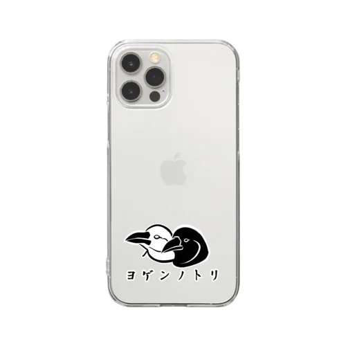 ヨゲンノトリ Clear Smartphone Case