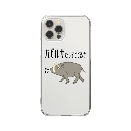 バビルサだってビビるさ Clear Smartphone Case