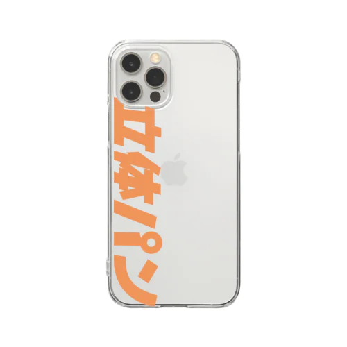 立体パン（ロゴ（縦）） Clear Smartphone Case