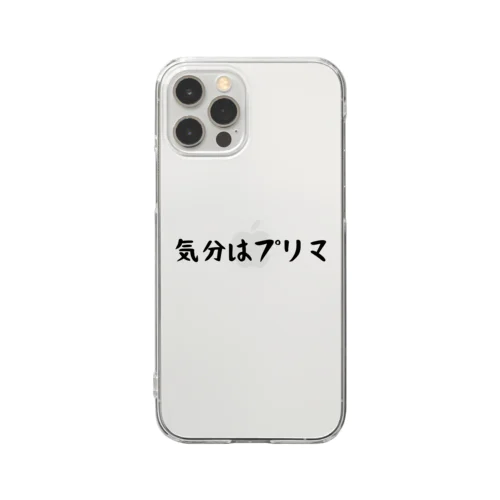 気分はプリマ Clear Smartphone Case