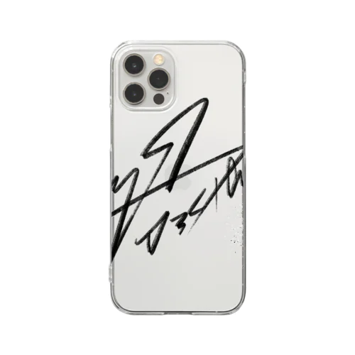 rysstreet Clear Smartphone Case