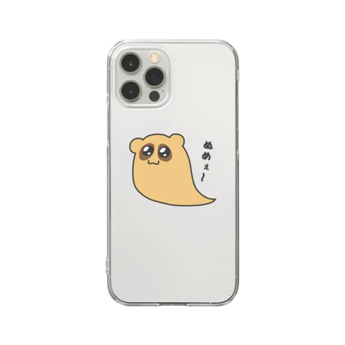 くそざこなめくじちゃん Clear Smartphone Case