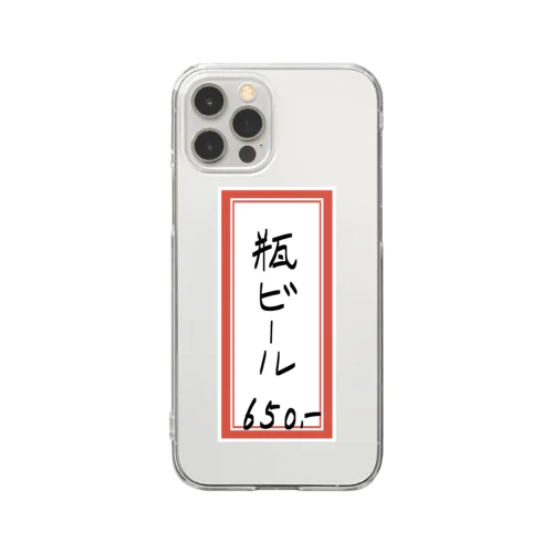 街中華♪メニュー♪瓶ビール(ビンビール)♪2102 Clear Smartphone Case