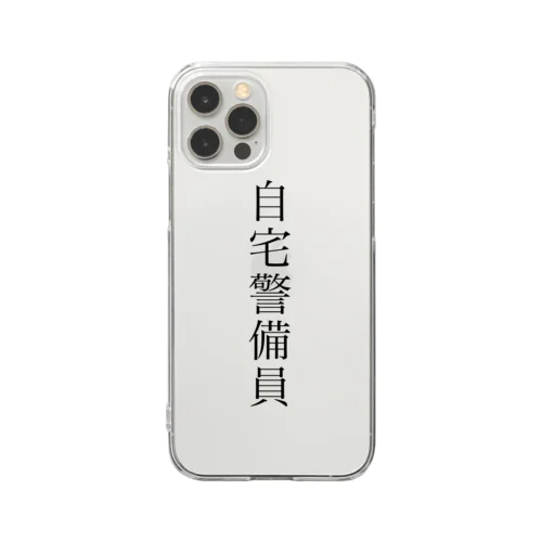 自宅警備員 Clear Smartphone Case