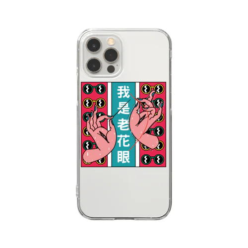 私は老眼です【我是老花眼】 Clear Smartphone Case