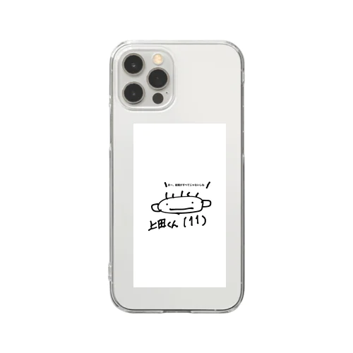 人生4週目に気づいた上田くん Clear Smartphone Case