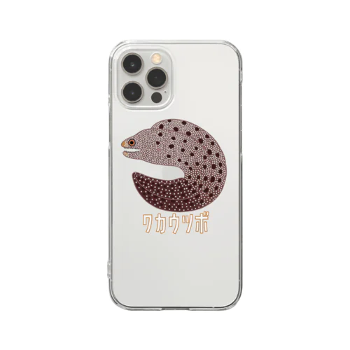 ワカウツボ Clear Smartphone Case