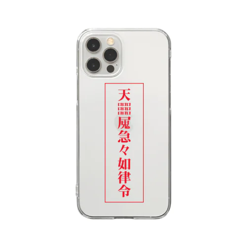 【霊符】無病息災符 Clear Smartphone Case