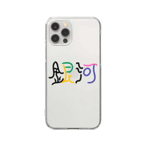 銀河 Clear Smartphone Case