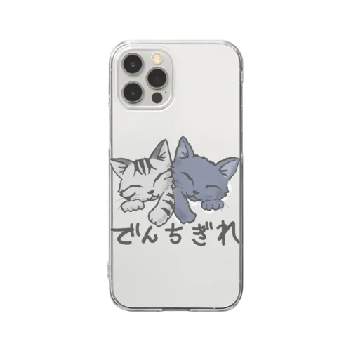 でんちぎれ Clear Smartphone Case